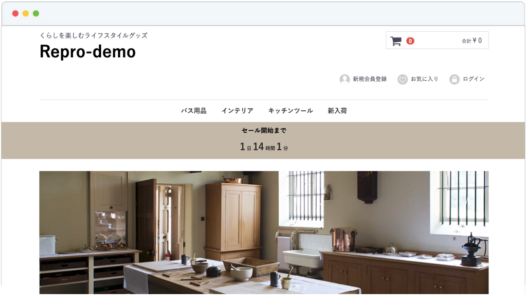 umekomi.png