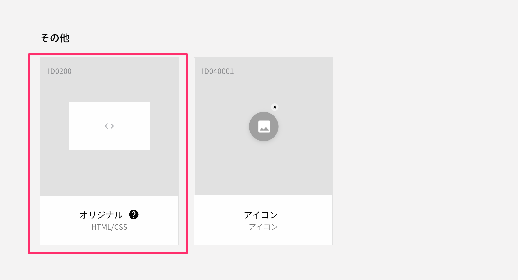 web_messages_original.png
