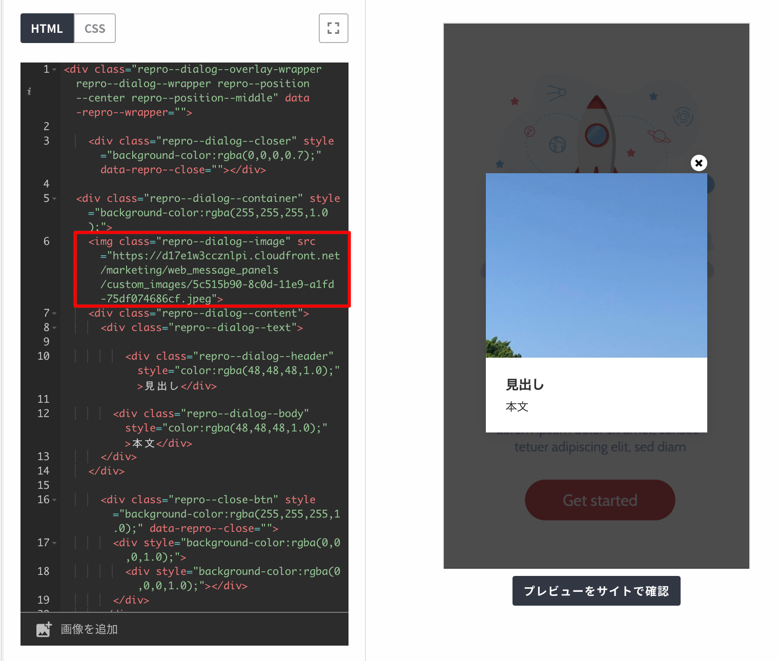 webmessage_original_image_tags.png