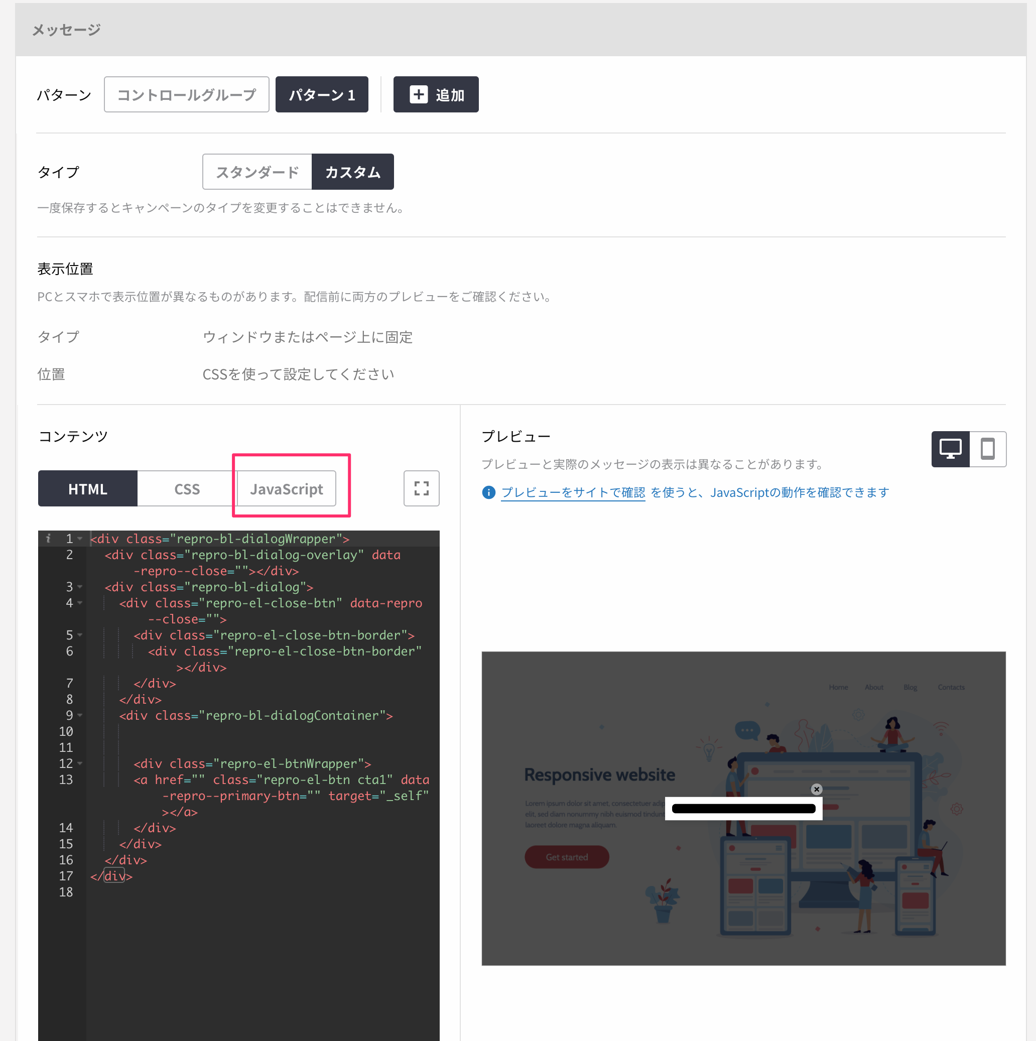 webmessage_javascript.png