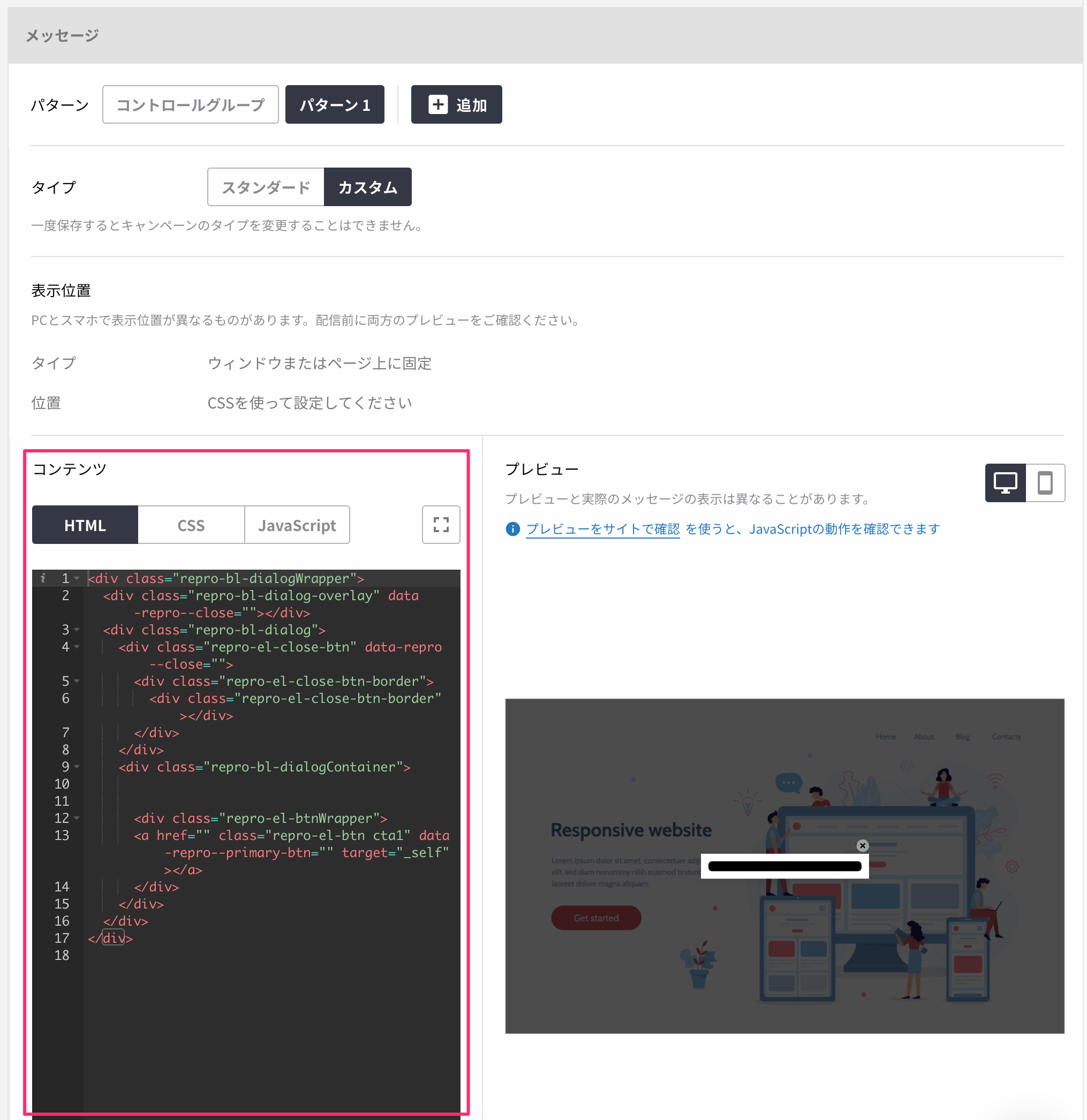 webmessage_custom.png