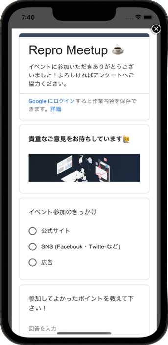googleform.png