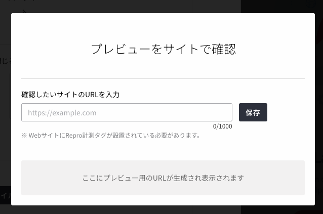 popup_first.png
