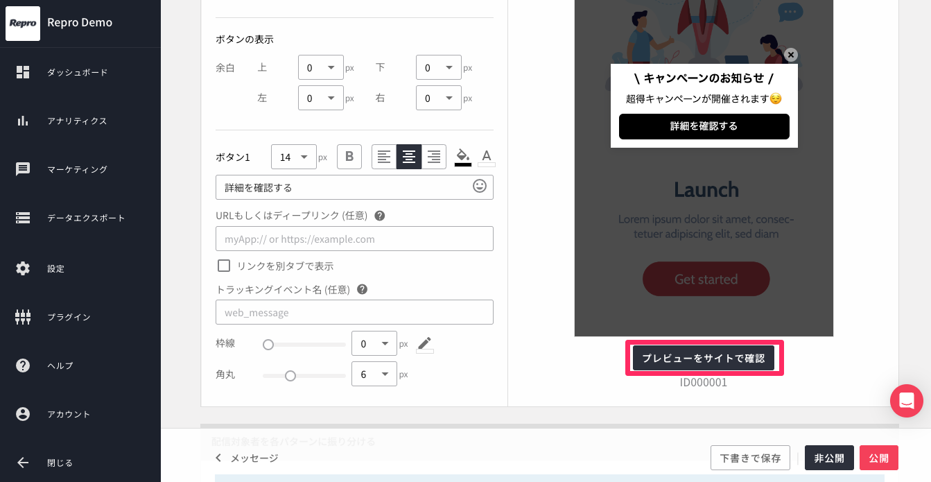 create_message.png