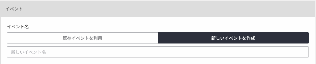 webSettings_event.png