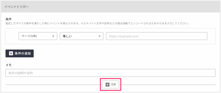 webSettings_OR.png