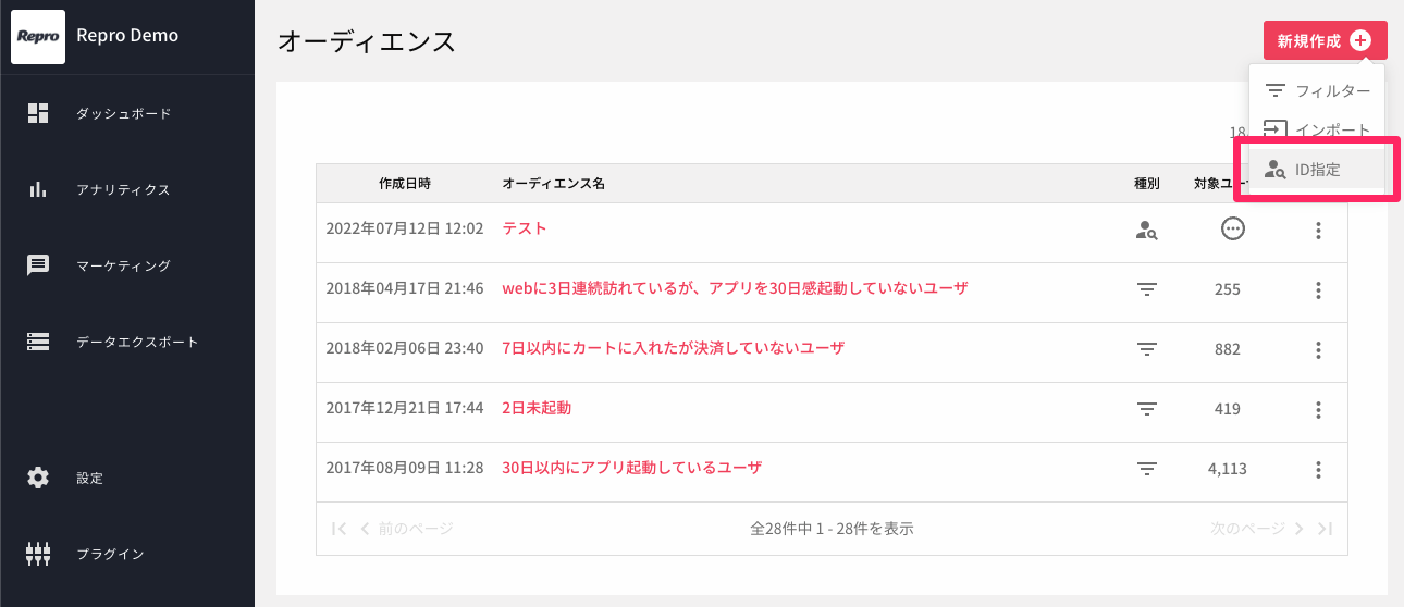 ID指定.png