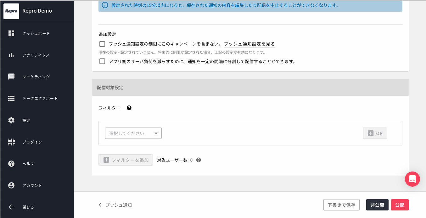 example_push.png