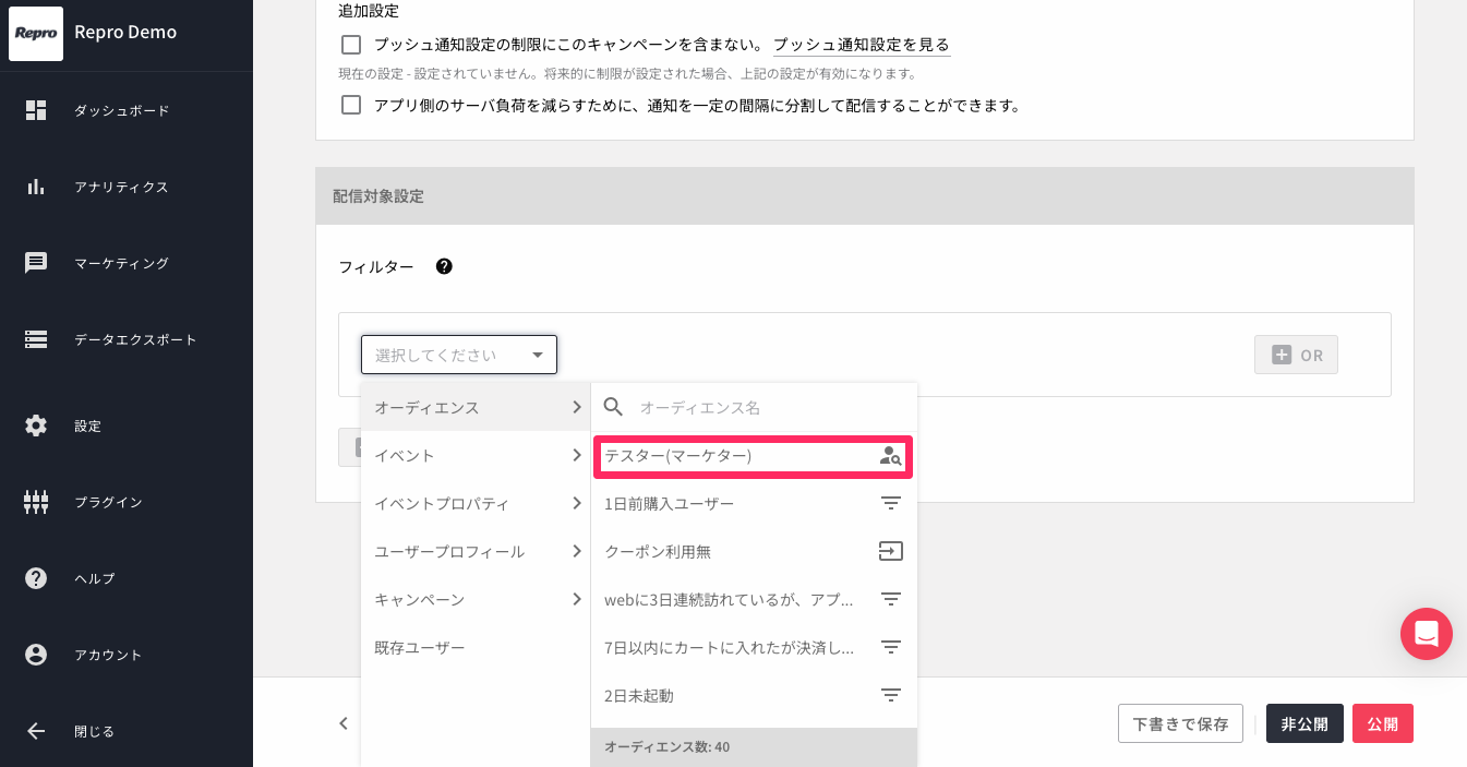 click_tester_audience.png