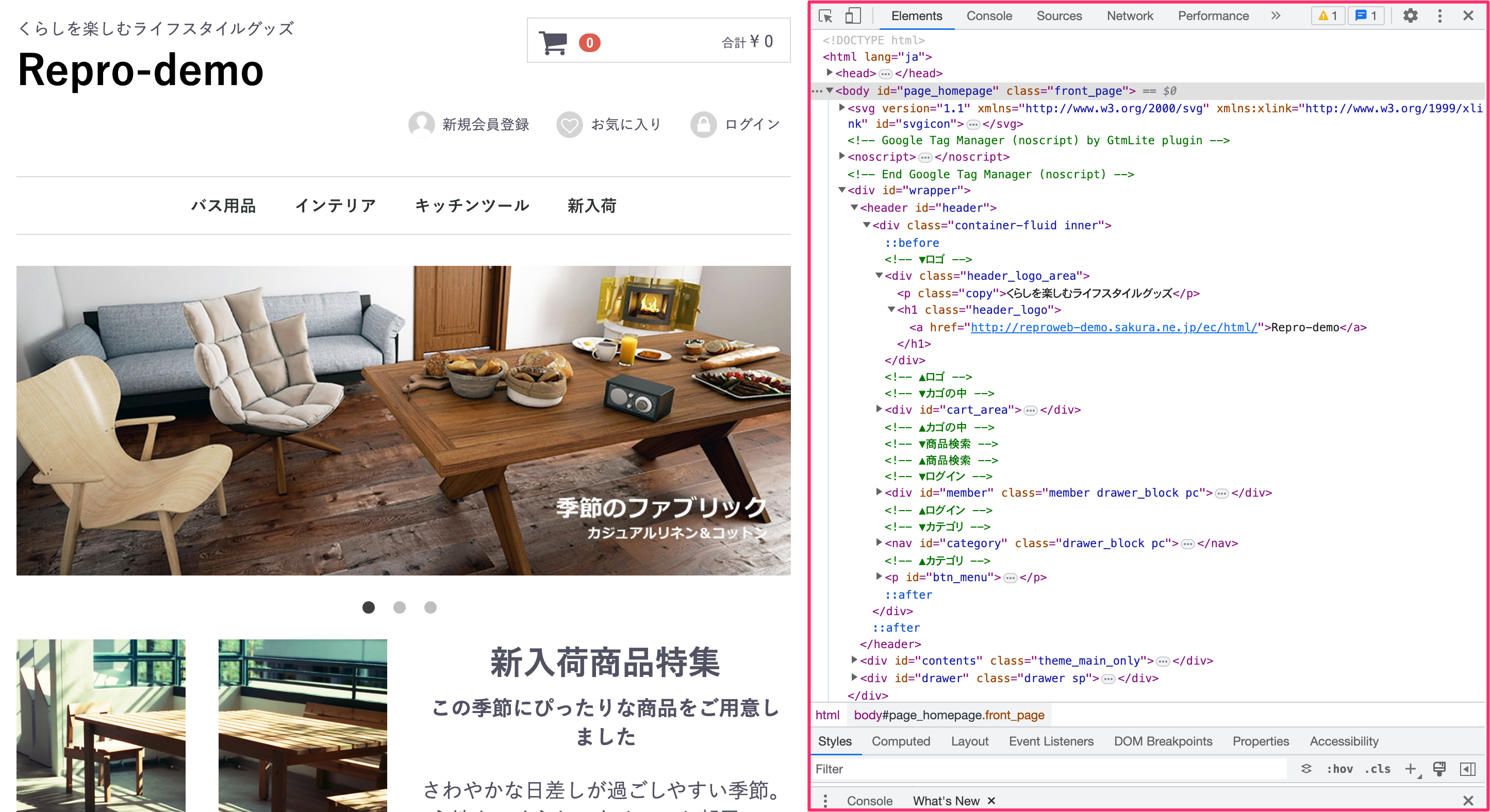 developer_Tools.png