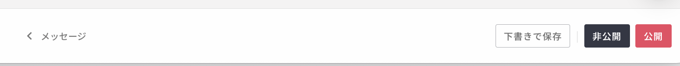 draft_launch.png