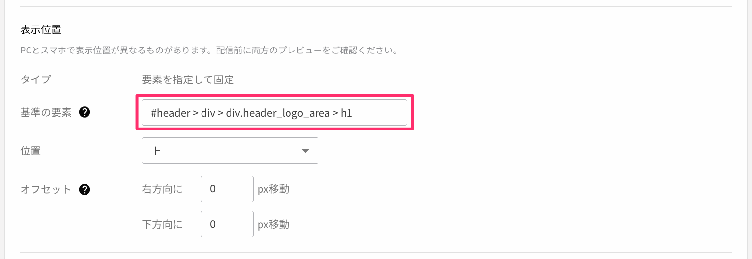 paste_CSS_Selector.png