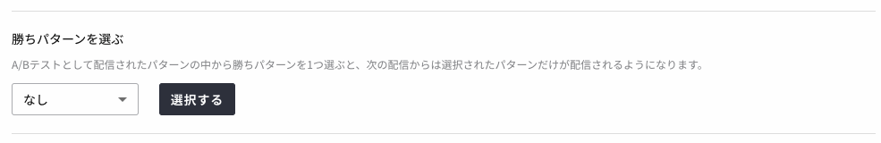 勝ちパターン.png