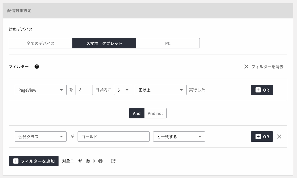 example_web_setting.png