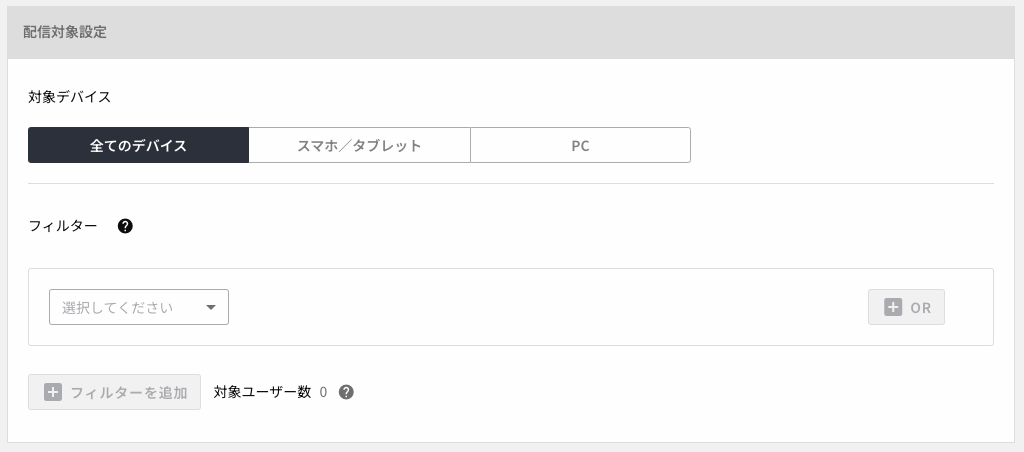 web_filter.png