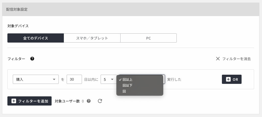 web_filter_event.png