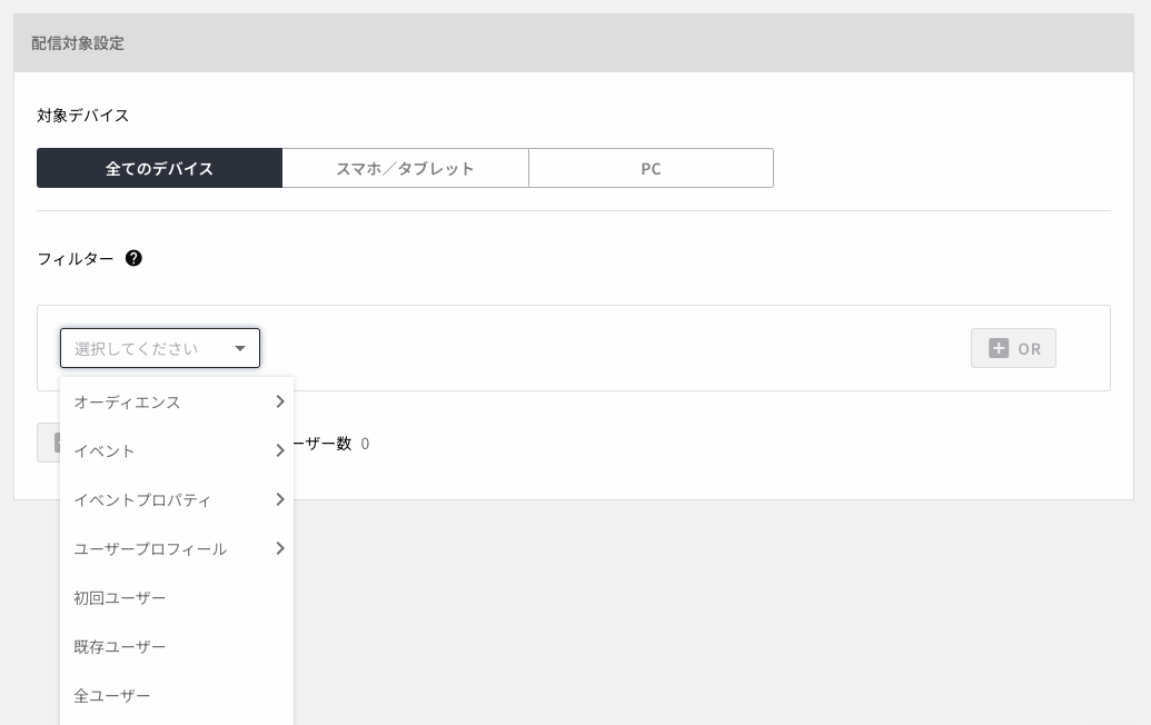 web_setting.png