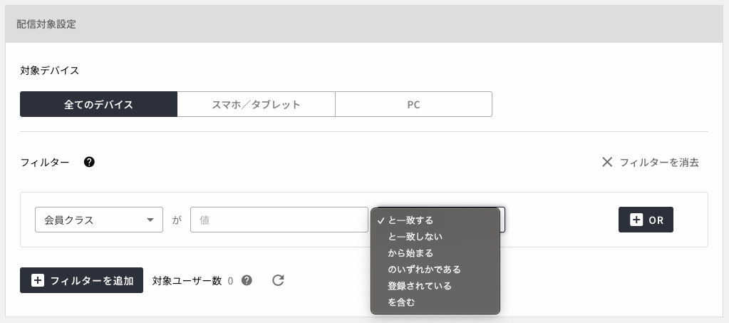 web_filter_user_profile.png