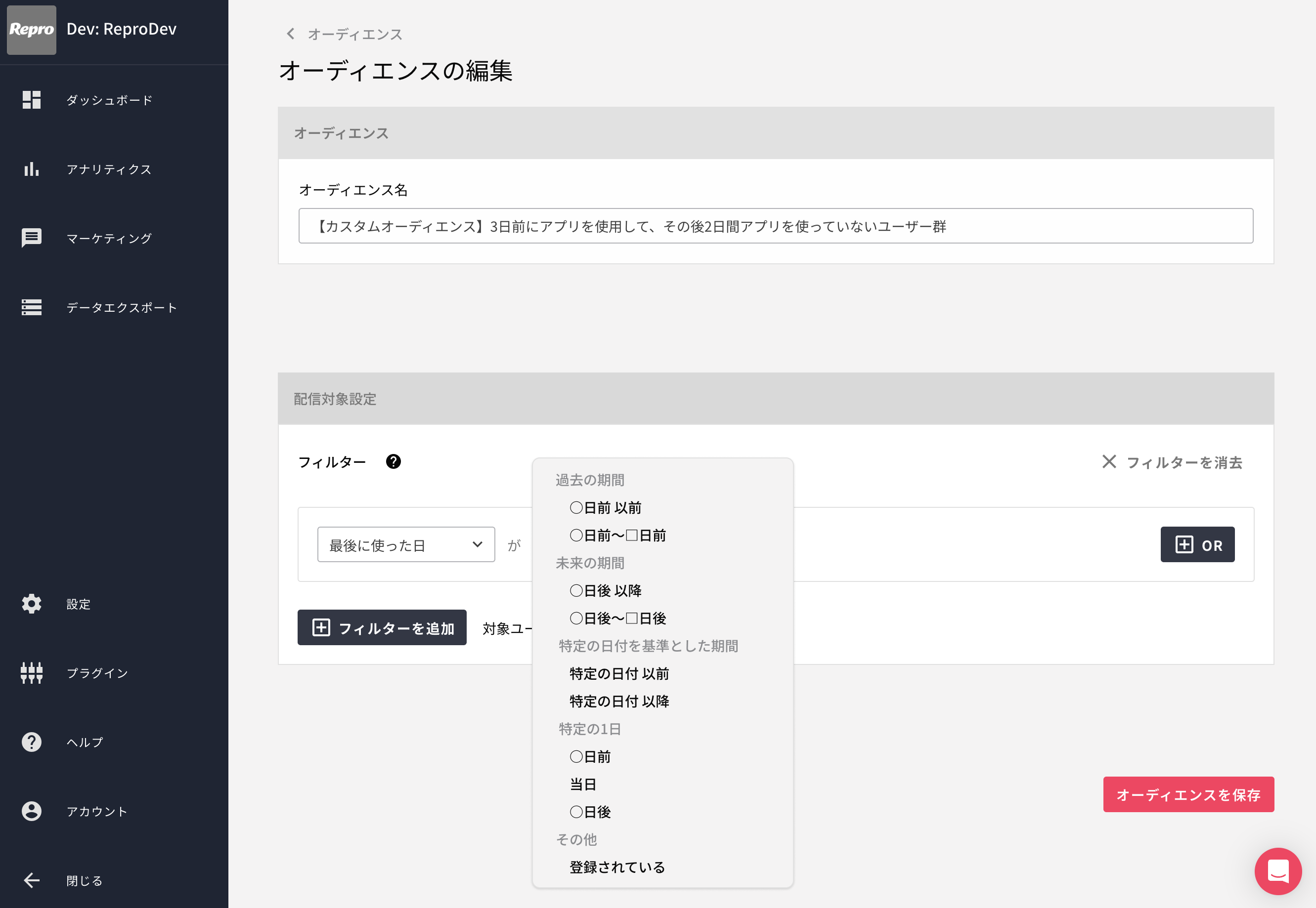 date_user_profile_selector.png