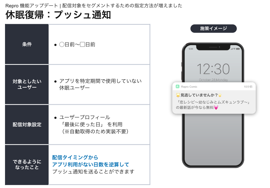 usercase1.png