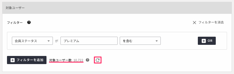 ユーザープロフィール確認3.png