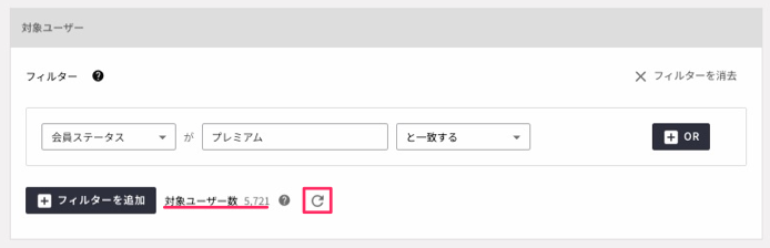 ユーザープロフィール確認2.png