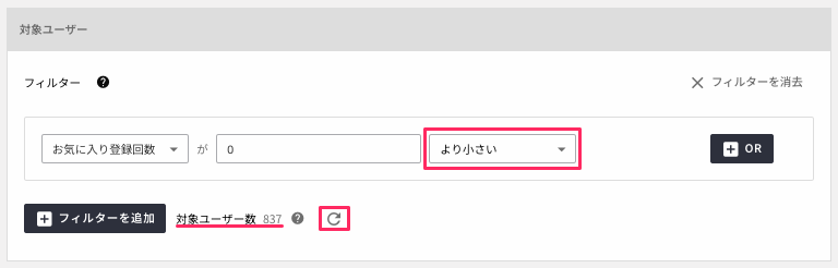 ユーザープロフィール確認5.png