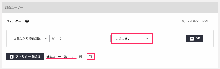 ユーザープロフィール確認4.png