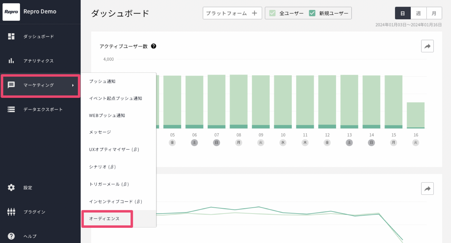 オーディエンス.png