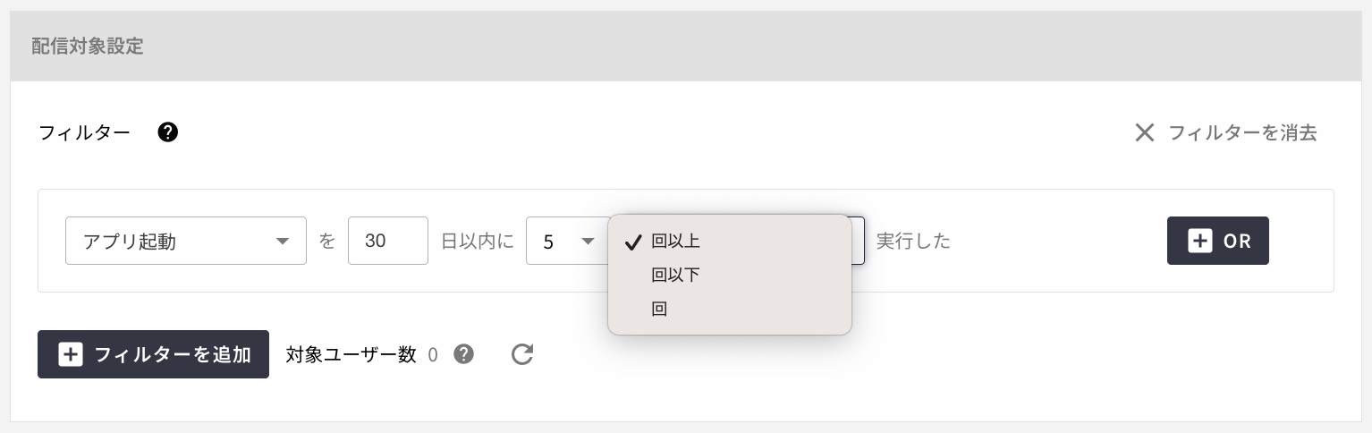 InApp_event.png