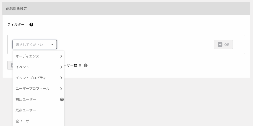 InApp_filter_all.png