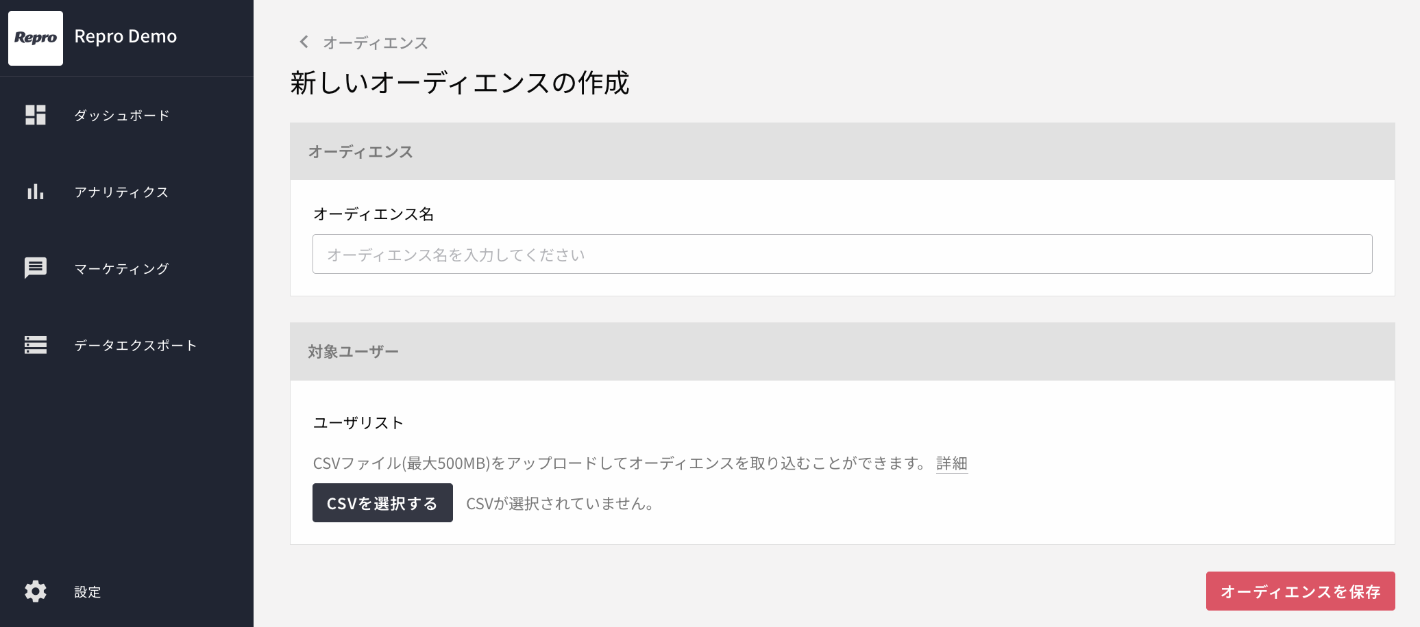 作成画面_インポート.png