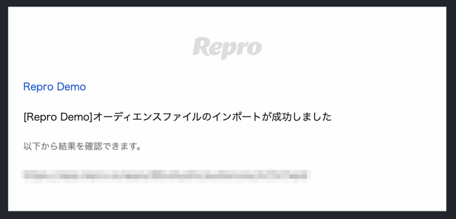 通知メール.png