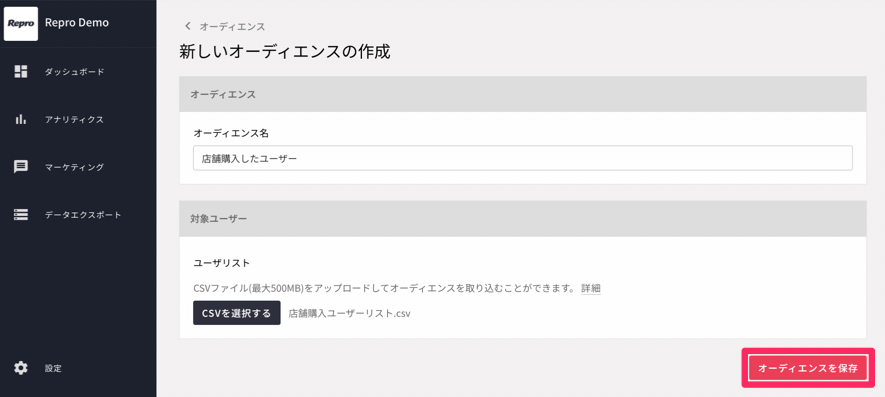 保存_インポート.png