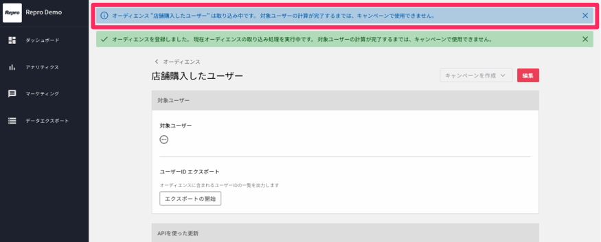 取り込み中.png