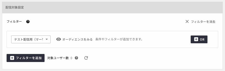 ID指定フィルター追加.png