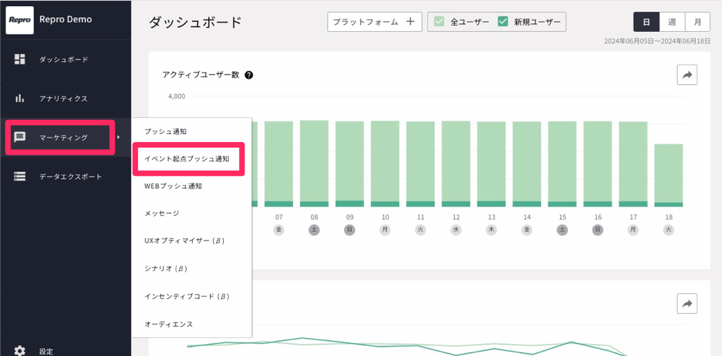 marketingeventbasedpush.png