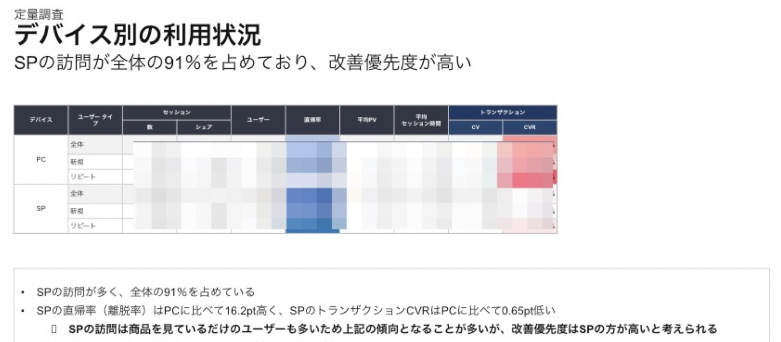 analysis (1).png