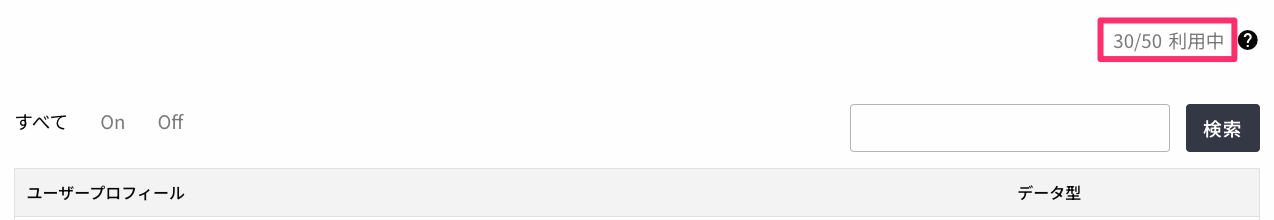 Userprofile_Available.png