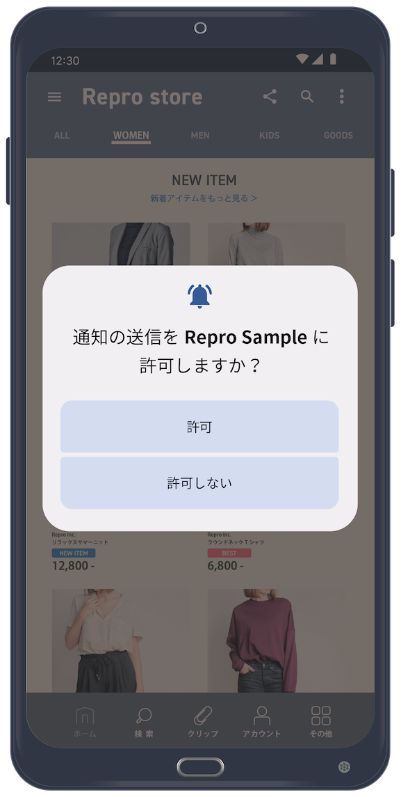 Android13Dialog.png