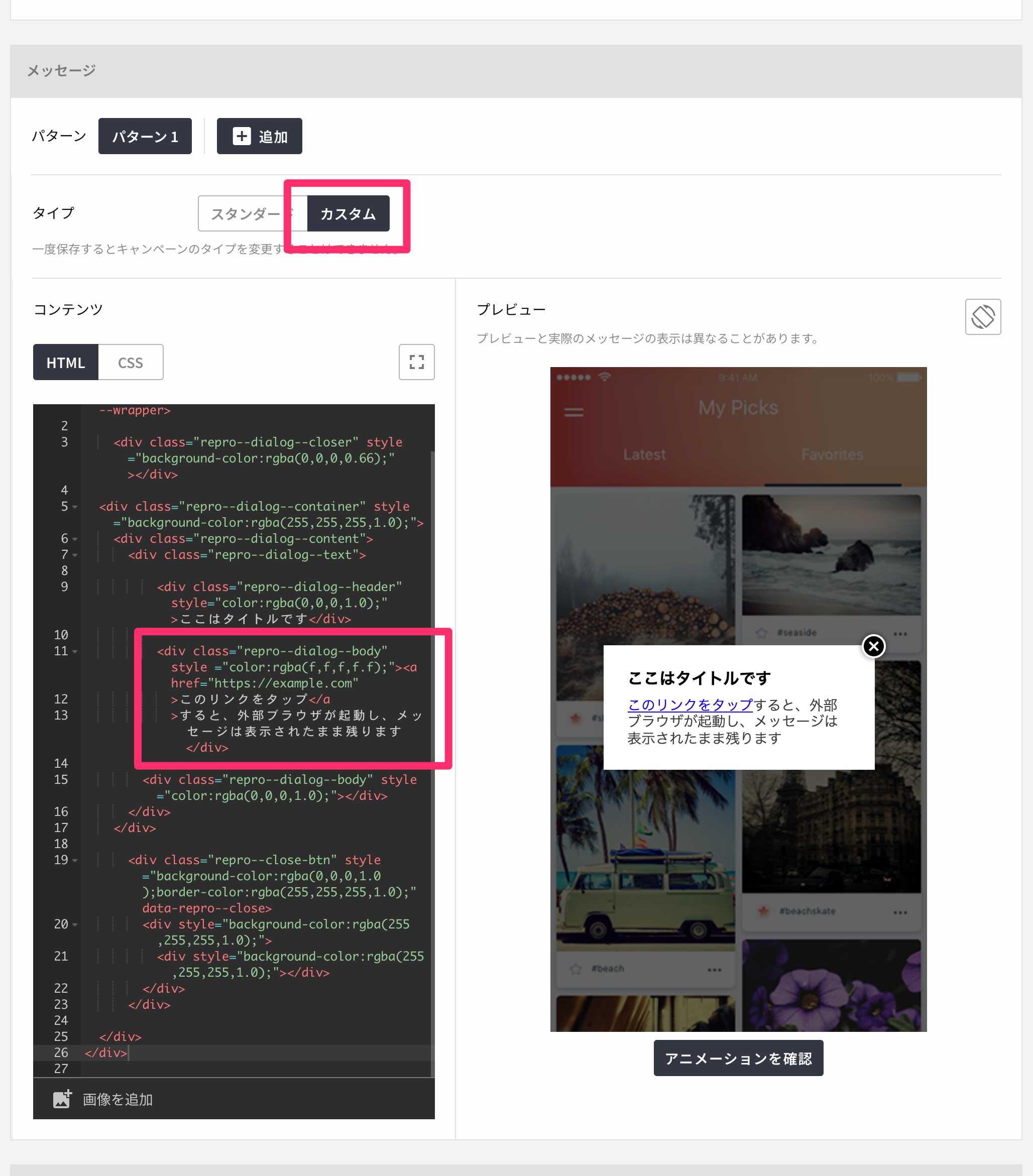 html_custom.png