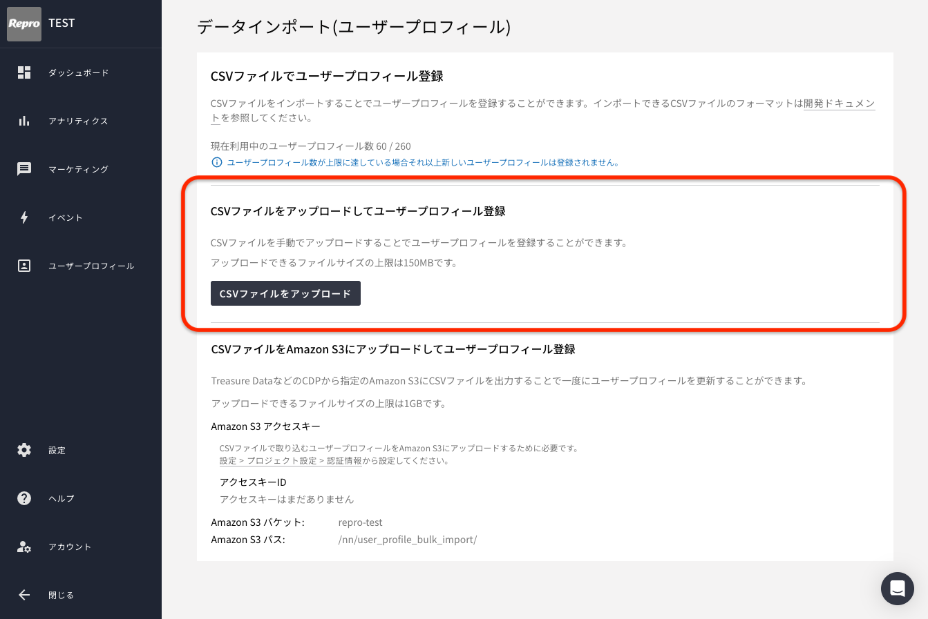 upload_ui_from_dashboard.png