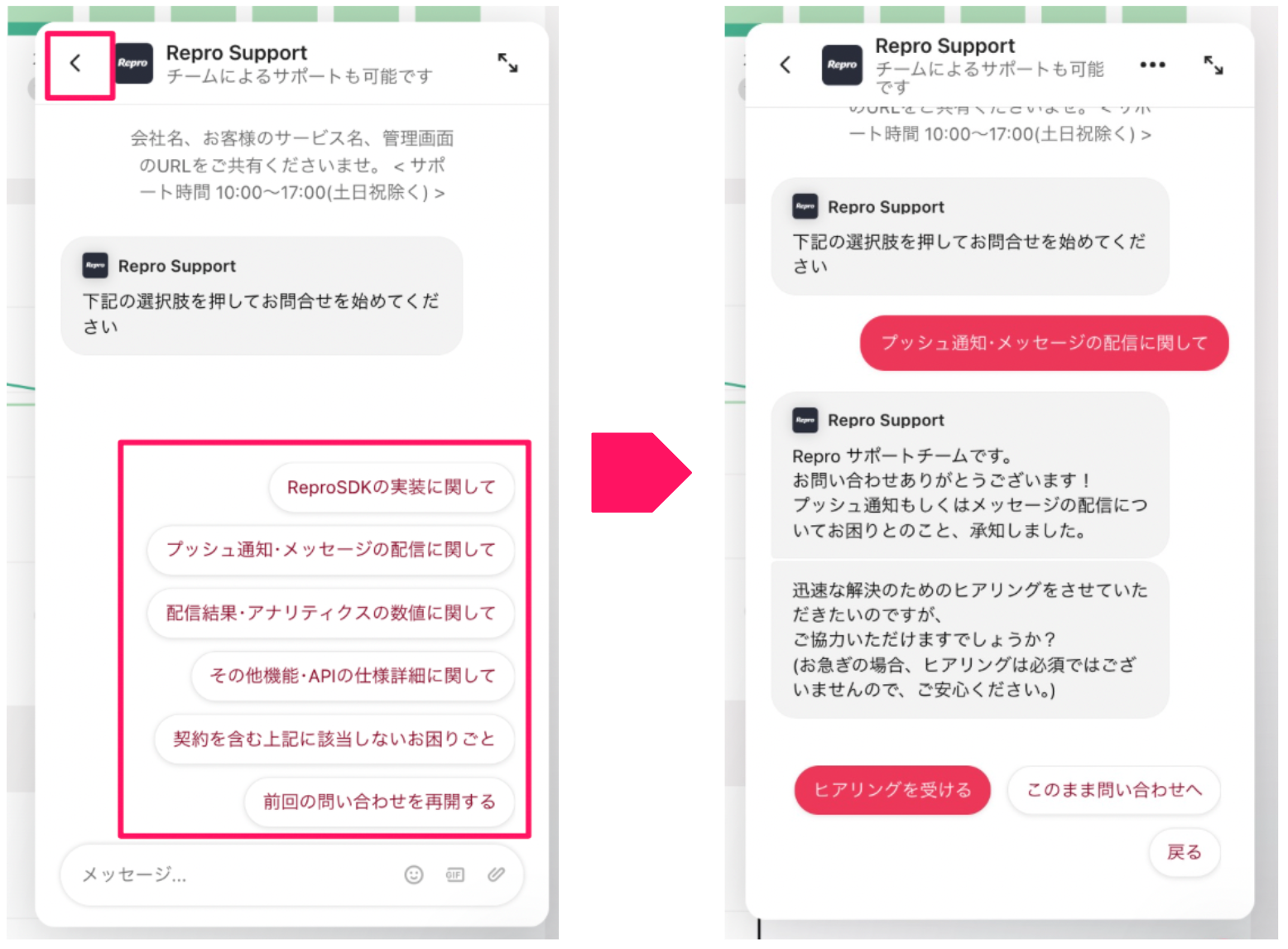 chat1.png