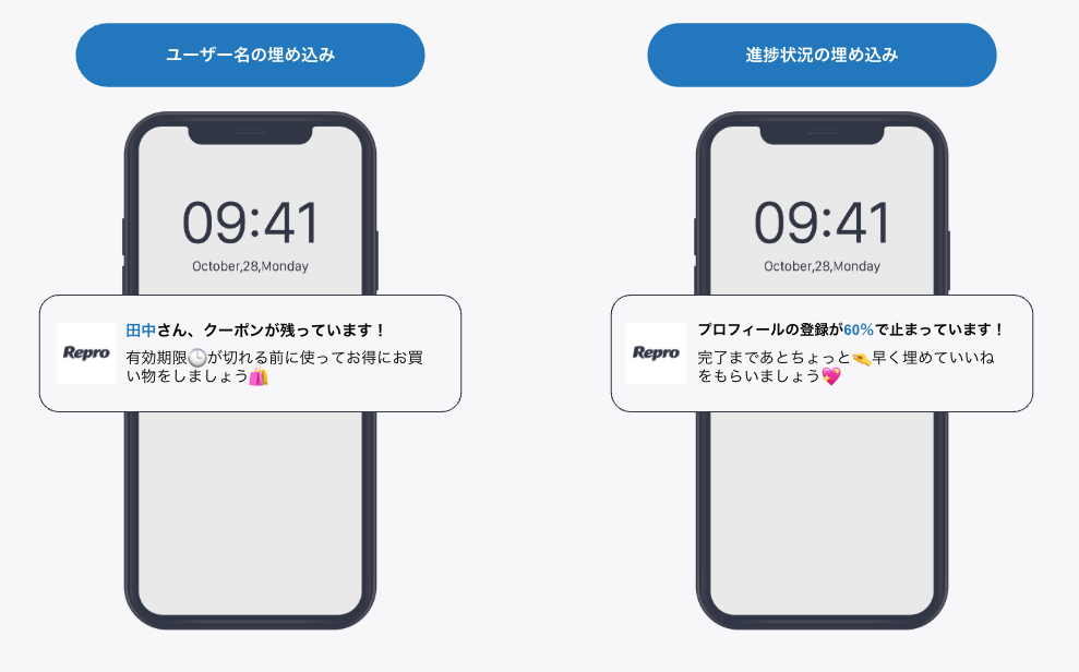 examples_of_using_personalization_by_liquid_in_push_notifications.png