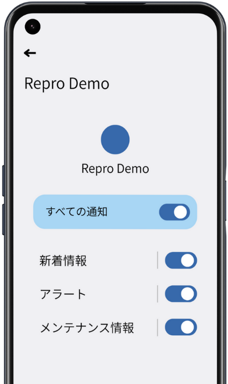 notification_setting.png
