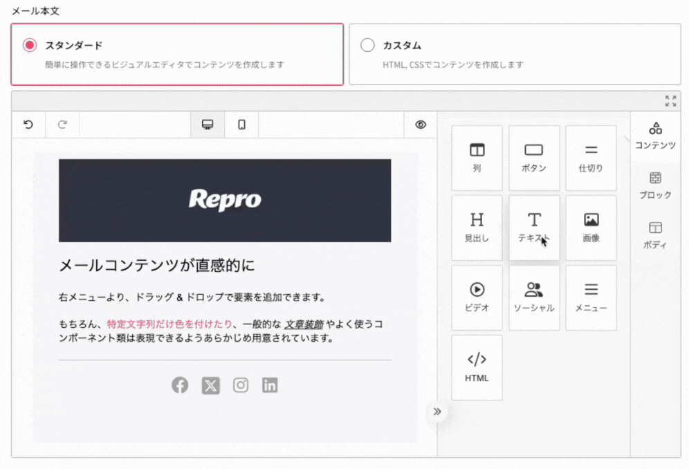 visual_editor.gif