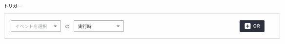 Event_Based_Push_Notification_trigger.png
