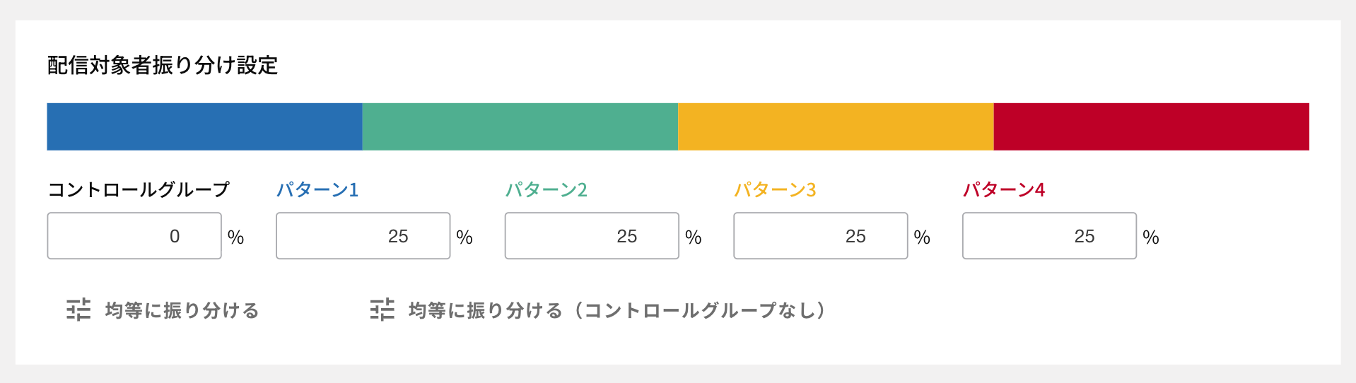mail_pattern_divide.png