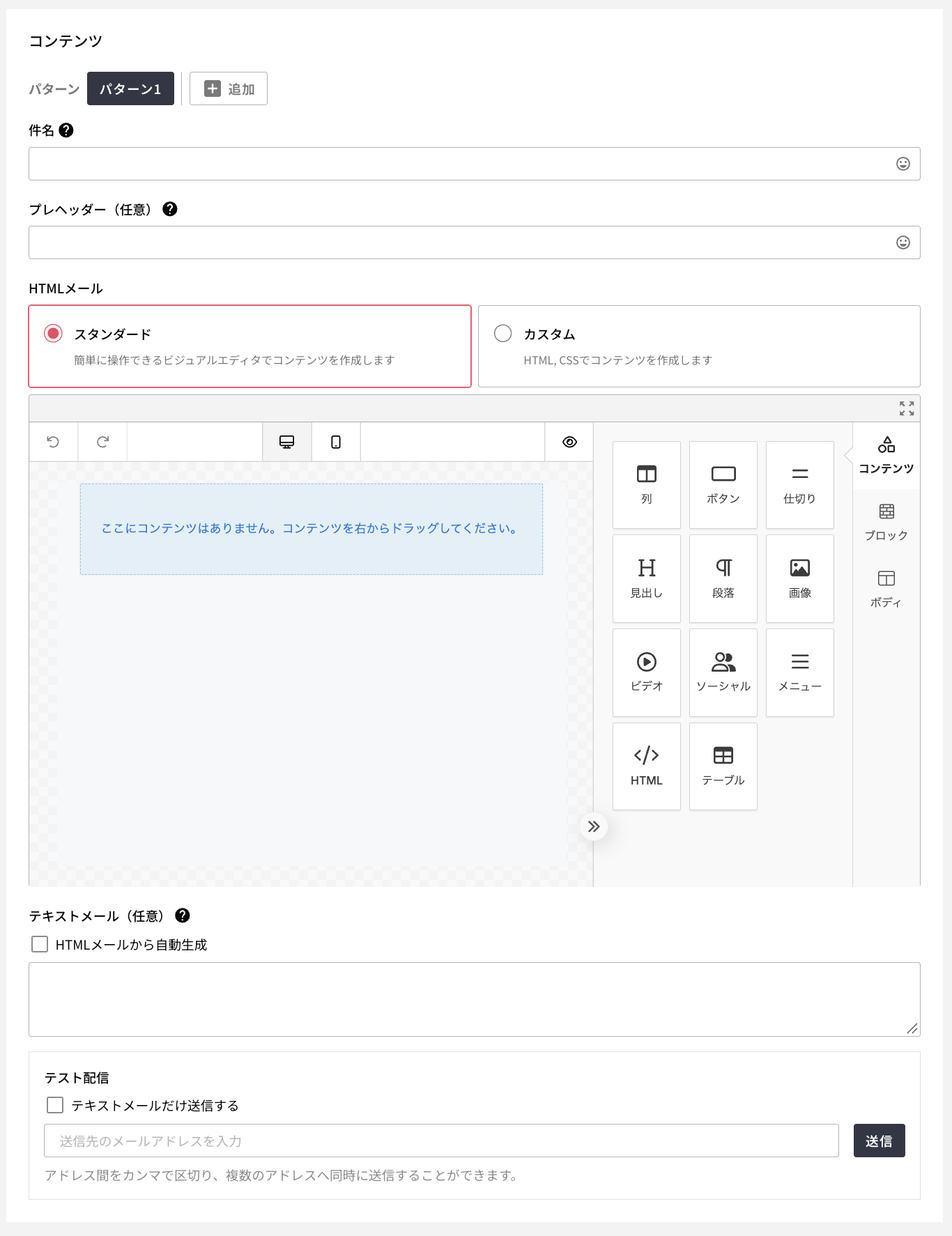 mail8.png