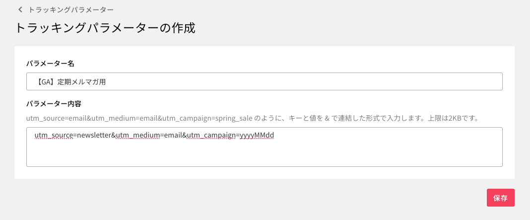 preset_parameter.png